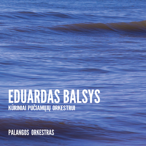 Polka Iš Kino Filmo "Kanonada" (1961)