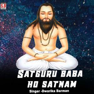 Satguru baba ho satnam