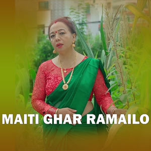 Maiti Ghar Ramailo