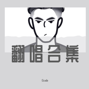 if l Ain't Got You(Acoustic)