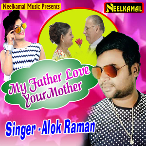 My Father Love Your Mother