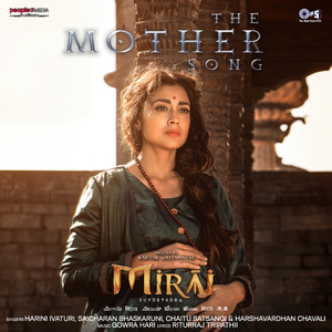 The Mother Song (From "Mirai") [Hindi]