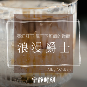 Lavender Breeze Reflections