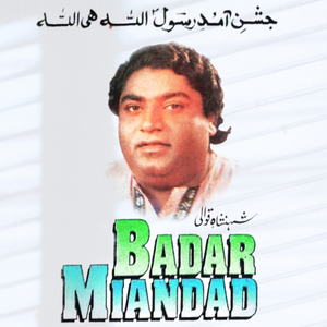 Ae Chasht Nagar De Badshah