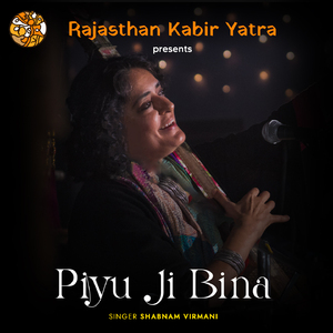Piyu Ji Bina