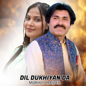 Dil Dukhiyan Da