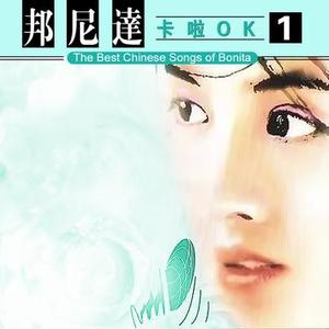 祝你一路顺风