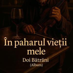 Paharul vieții mele