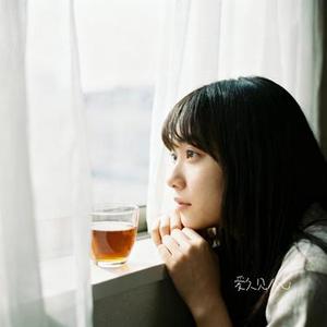 爱久见人心 (Cover 梁静茹)