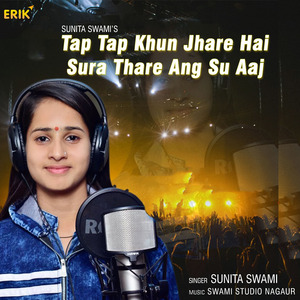 Tap Tap Khun Jhare Hai Sura Thare Ang Su Aaj