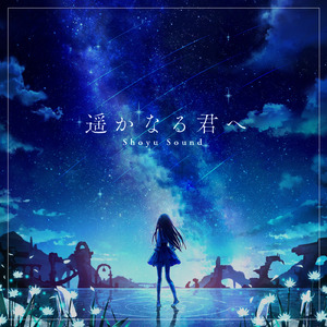 ラストナイトダンス