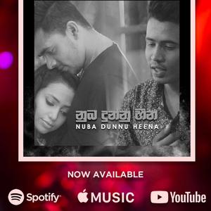 Numba dunnu Heena