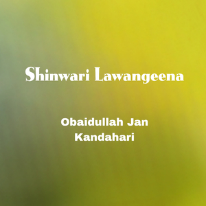 Raka Yew Bal Jam Jam