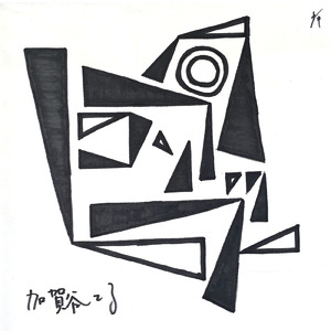 コンプレックス