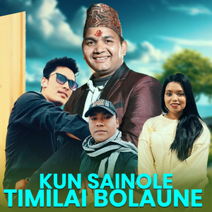Kun Sainole Timilai Bolaune