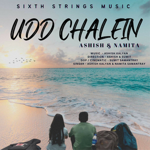 Udd Chalein