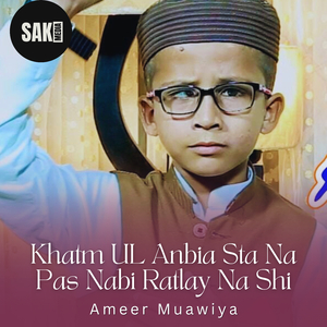 Khatm UL Anbia Sta Na Pas Nabi Ratlay Na Shi