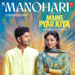 Manohari (From "Maine Pyar Kiya")