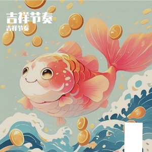 嫁给爱情的模样