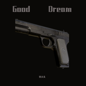 好夢(Prod by Jhythme 5)