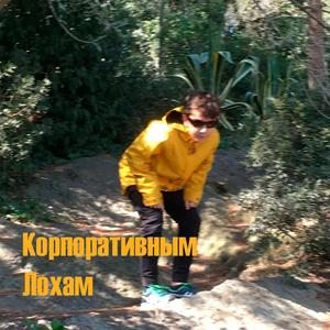 С этого начнём