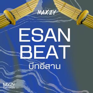 บีทอีสาน