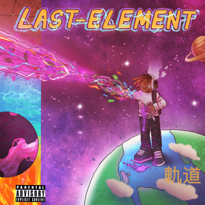 locked in