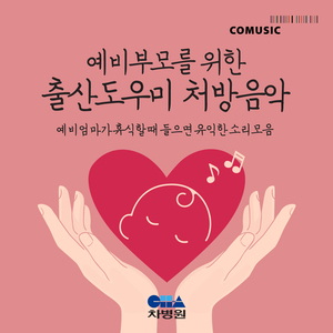 Maiden's Prayer Badarzewska