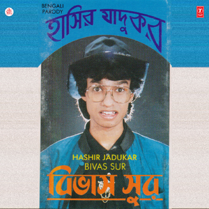 Hashir Jadukar