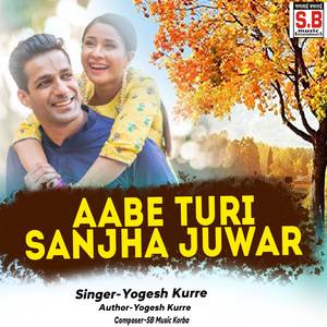 Aabe Turi Sanjha Juwar