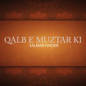 Qalb e Muztar Ki