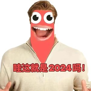 精神状态freestyle