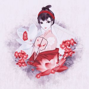 故城（Cover 银临 / 灰原穷）