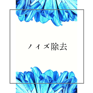 青春の約束 - #3