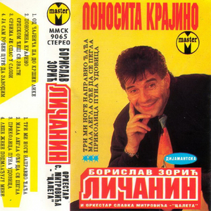 Prikolica puna udovica