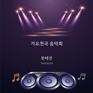 돌려줄수 없나요