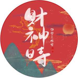 一个人一座城3.0