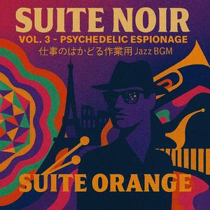 The Vibraphone Illusion