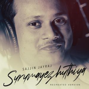 Surumayezhuthiya (Recreated Version)