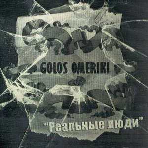 Заварите чаю