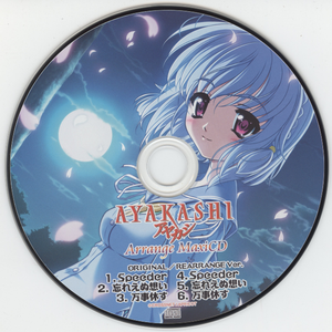 万事休す -original ver-