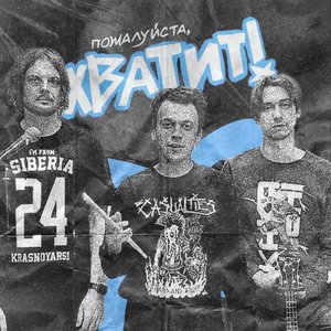 анальный абьюз