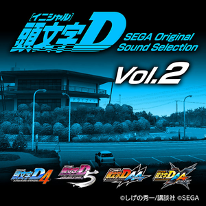 BURN INSIDE [SEGA Original Eurobeat]