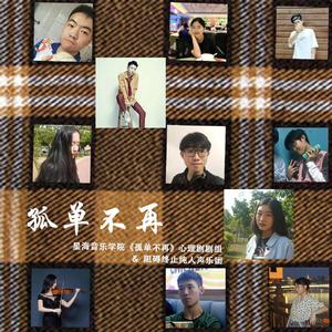 梦想启航的地方