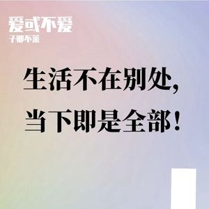 今夜后分手吧