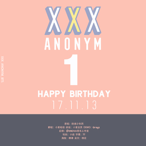 防弹少年团 - BTS&ARMYELL