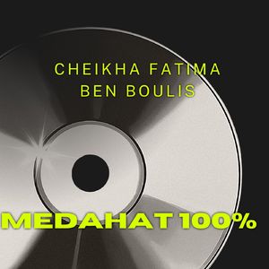 Haoulouh haoulouh