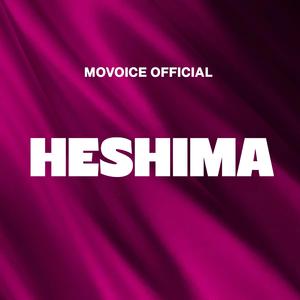 Heshima