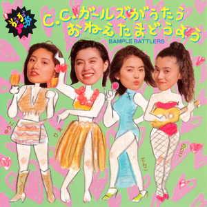 十五夜お月さん