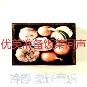 有趣在家做饭情怀